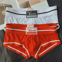 Mens underwear summer mesh breathable Sao male boxer pants personality youth trend sexy white four-corner short pants