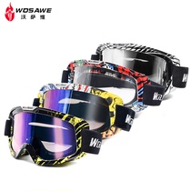  WOSAWE motorcycle riding goggles border sponge pad adjustable rope motorcycle rider dust-proof and anti-fog ski goggles