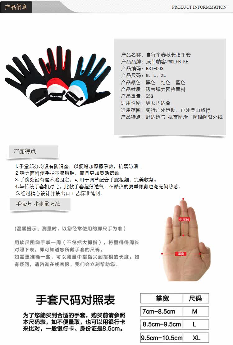 Gants de cyclisme mixte WOLFBIKE - Ref 2240918 Image 32