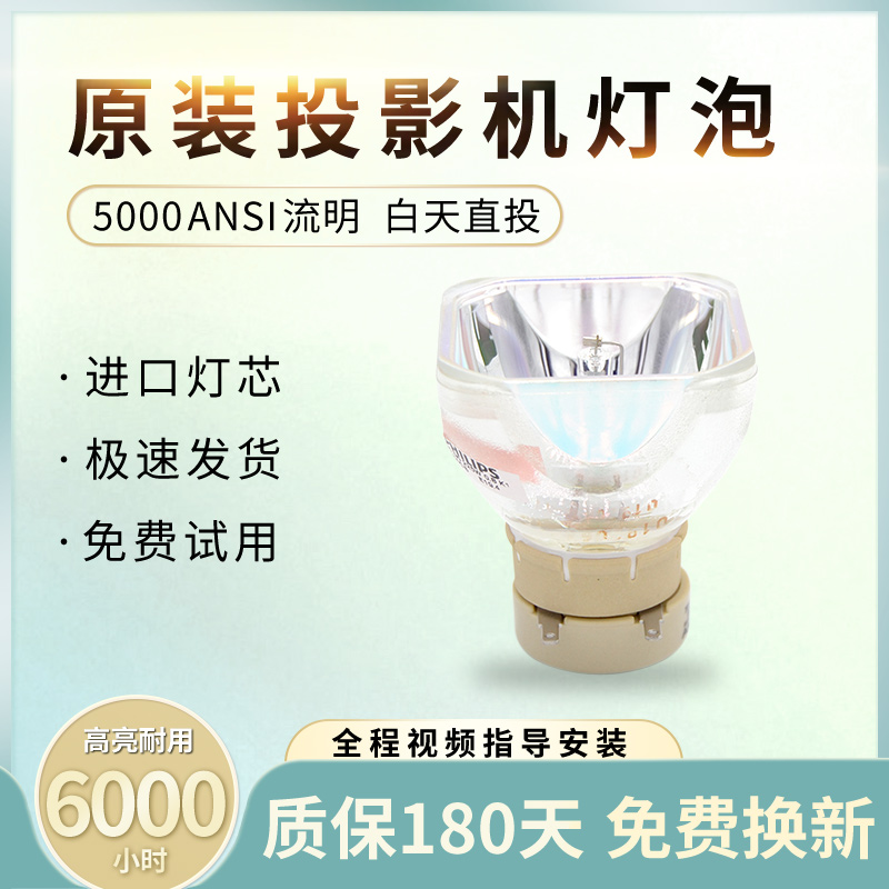 Suitable for Sony projector VPL-DX147 VPL-DX147 DX122 DX126 DX240 DX240 DX270 102 EX101 EX101 