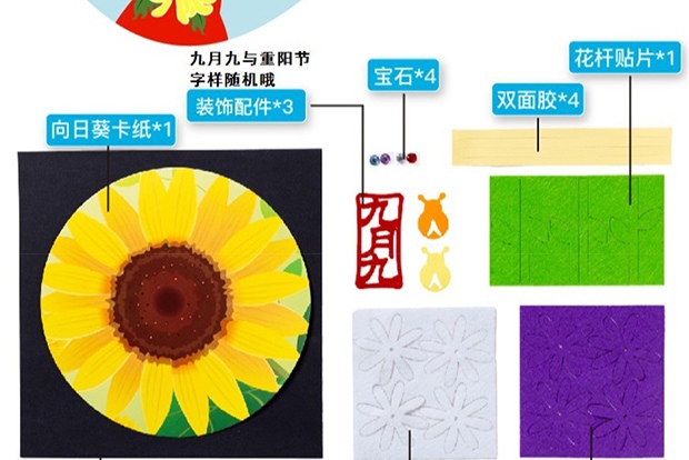 Lễ Tạ ơn làm bằng tay gói vật liệu làm cho trẻ em không dệt lớp nhỏ để làm mẫu giáo sáng tạo quà tặng nhỏ cho người già thế giới đồ chơi