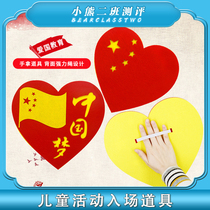Thanksgiving handmade diy Chinese heart School Games props five-star red flag making hand holding square non-woven flag