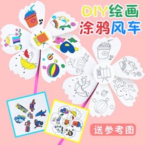 Children Handmade Materials Bag Nursery Blank Painting Windmill Diy Creative Fine Art Graffiti Painted Toys
