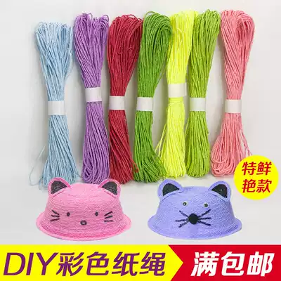 Paper rope woven color thread diy children's kindergarten wool paper rope thread hand-made adhesive painting creative material