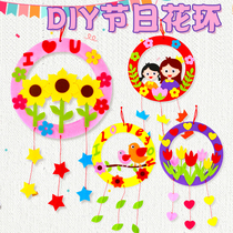 Thanksgiving gift diy childrens creative handmade non-woven wreath hanging decoration kindergarten paste making material package