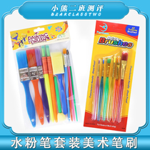 Water chalk set Art special baby brush paint brush brush set brush small childrens painting brush
