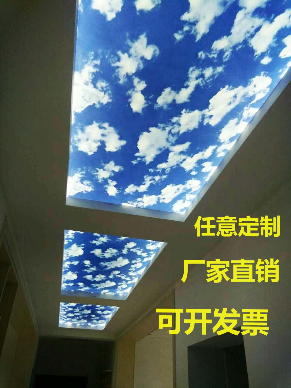 New acrylic translucent stone blue sky Huanglong jade corridor corridor ceiling TV background wall translucent panel alabaster