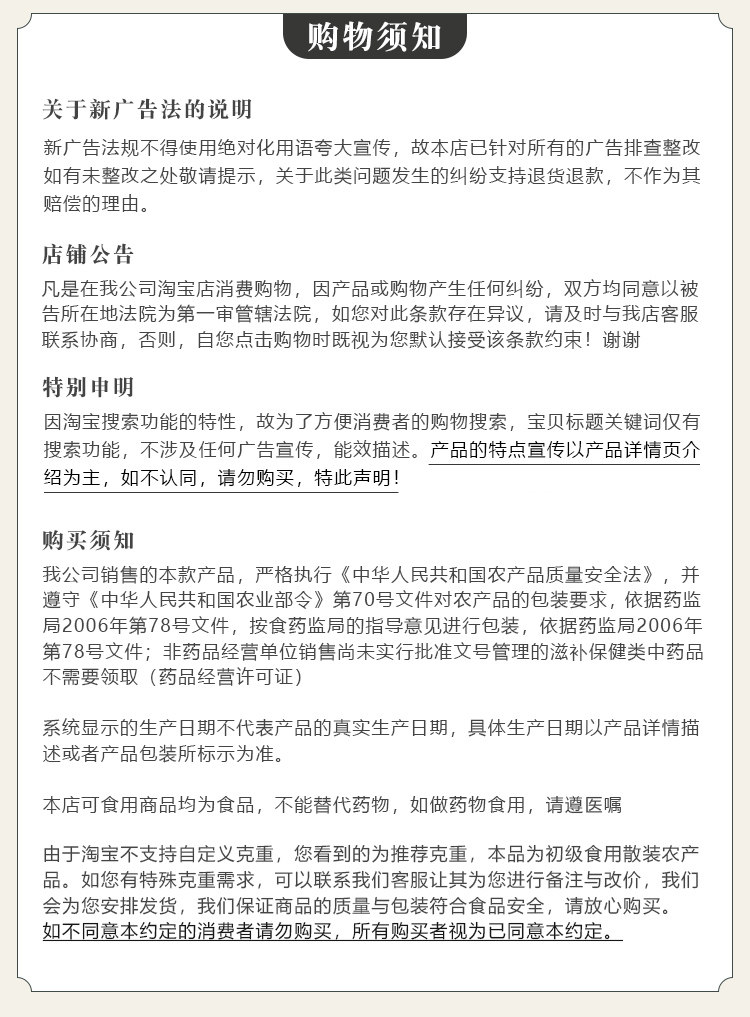 Уведомление о покупке.jpg