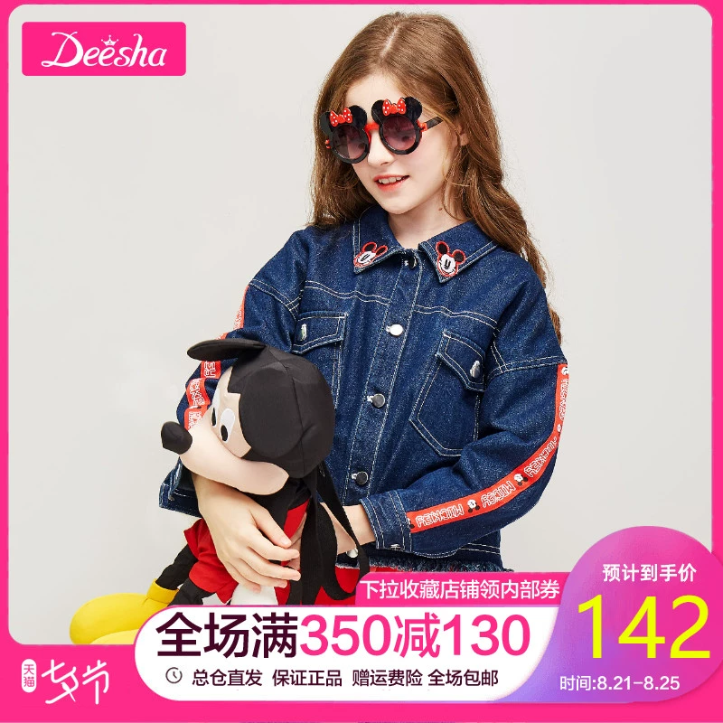 Quần áo trẻ em Desha lớn cô gái 2020 mùa xuân mới Disney chung Mickey chuột áo khoác denim áo khoác trẻ em Mickey - Áo khoác