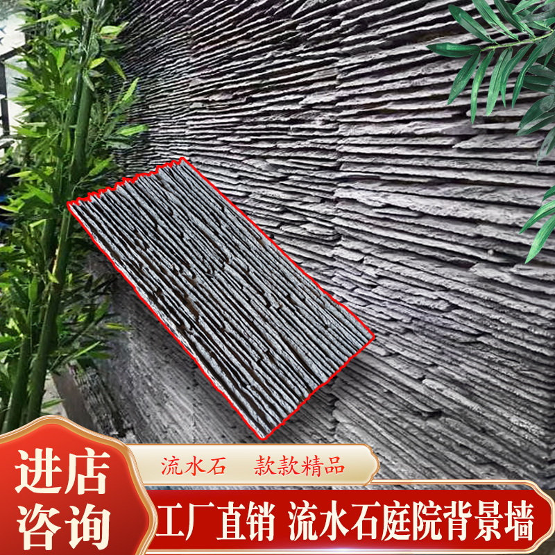 Black Stone Flowing Water Cultural Brick Background Wall Water Curtain Wall Courtyard Waterfall Cultural Stone Exterior Wall Brick Courtyard Outdoor Pool