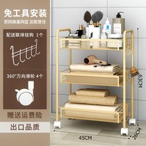 Beauty salon put products small cart shelf movable towel tool perm dyeing salon net basket landing