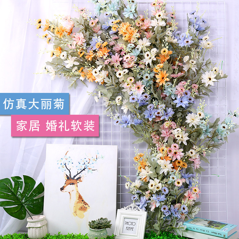 Simulation flower Dalit chrysanthemum fake flower bouquet Living room Nordic retro photo plastic flower decoration ornaments silk flower decoration
