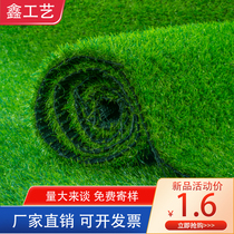 Green simulation lawn carpet bedding artificial football field outdoor roof courtyard plastic fake turf enclosure mat