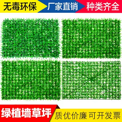 Simulation lawn plastic artificial turf fence roof decoration with flower lawn factory direct sales kindergarten green plant