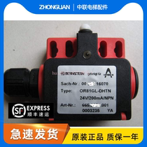 Tyson lift accessories Tyson hugging switch Tyson OR81GL-DHTN NR 00992 16070