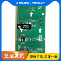 Tyson lift accessories Tyson car LCD G-657B original fit spot for a generation