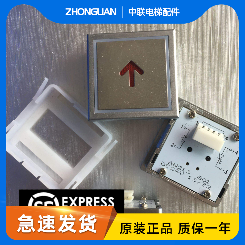 Thyssen accessories Thyssen elevator button Thyssen AN213 button Thyssen STEP-C button original spot