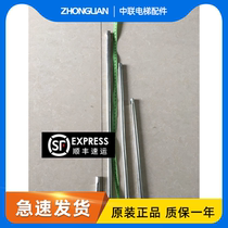 Tyson Lift Accessories Tyson S8 Hall Door Triangle Key Tyson K8 Hall Door Key Spot One Generation Hair