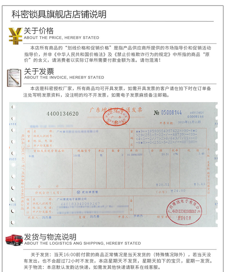 Кеми детали страницы магазин description_02.jpg