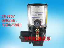 380V主机控制歇时控搅拌站电动黄油泵 电动干油泵2升摊铺机黄油泵