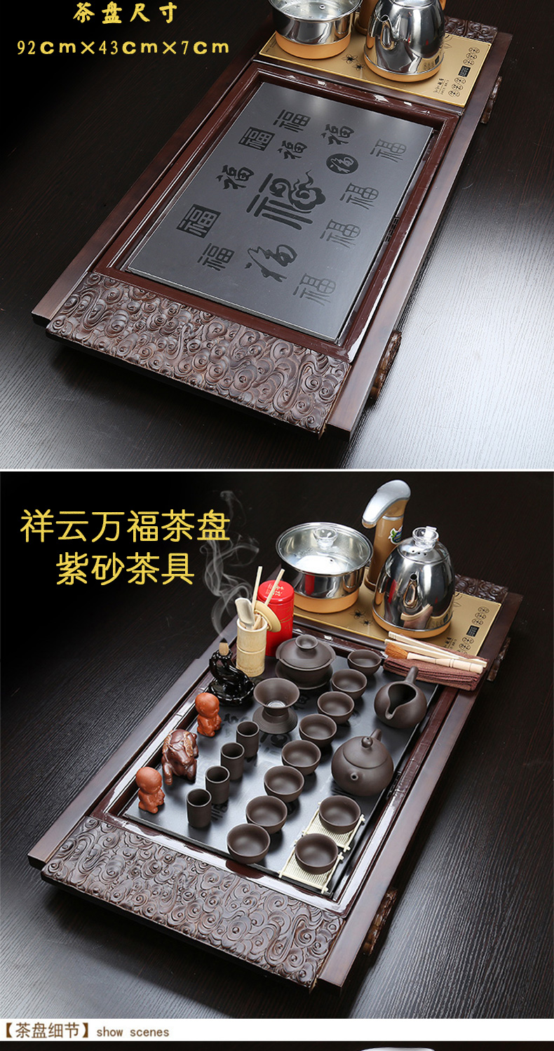 Zhuo royal ceramic kung fu tea set office household contracted tea table of a complete set of automatic electric furnace solid wood tea tray