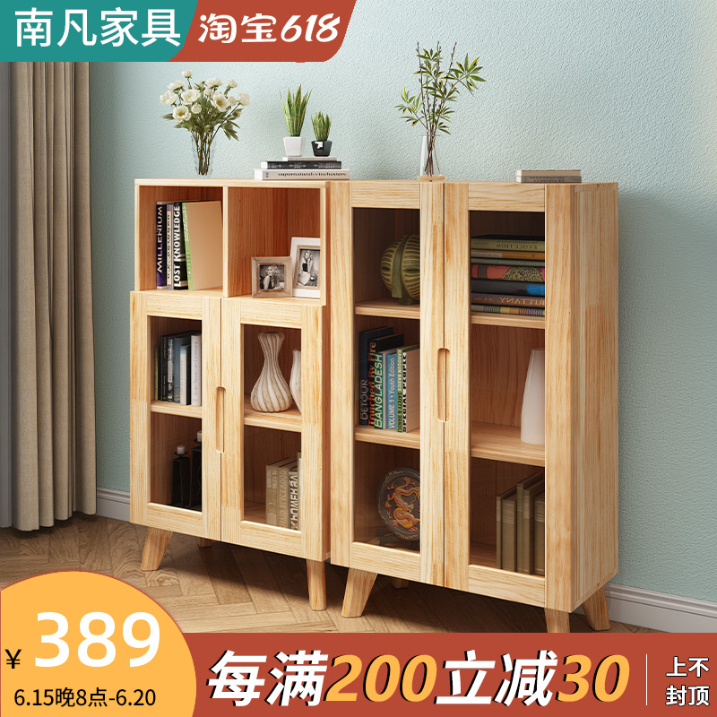 Solid wood bookcase with glass door minimalist living-room shelf to floor home bedroom storage containing cabinet student bookcase