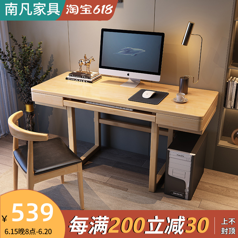 Solid wood desk modern minimalist desktop computer desk desk book room Bedroom desk student home study desk