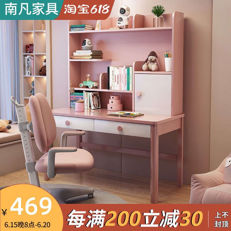 Solid wood desk bookcase integrated table children study table minimalist modern home bedroom student book table and chairs suit