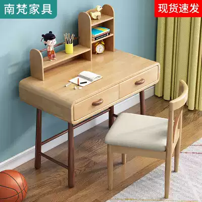 Cartoon solid wood desk students modern simple bedroom children's room desk set small apartment children's learning table