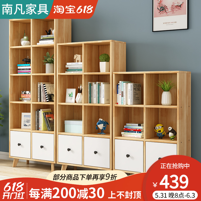 Solid wood Home Easy children Bookshelf Students small bookcase living-room with drawer containing cabinet brief floor shelve