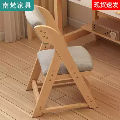 Children's solid wood lift chair adjustable student office chair home dining chair single learning chair backrest stool simple