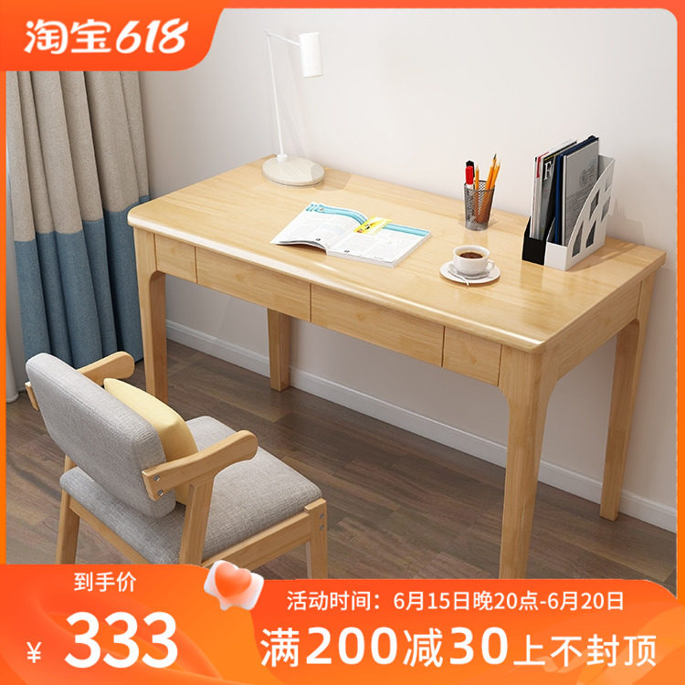 Solid wood desk student bedroom writing desk simple walnut color desk log home Nordic desktop computer desk