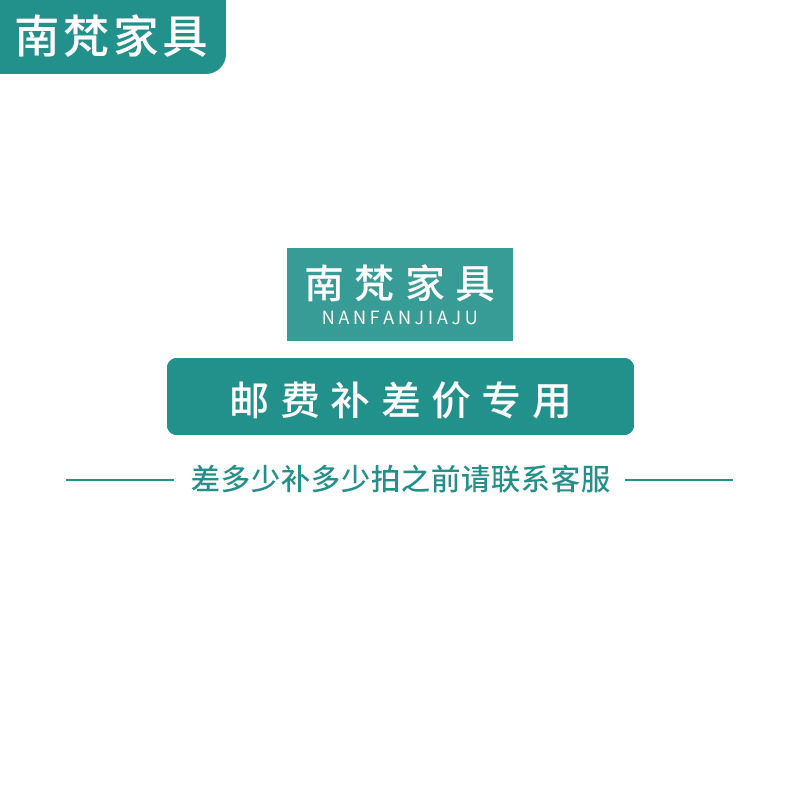 Postage to make up the difference