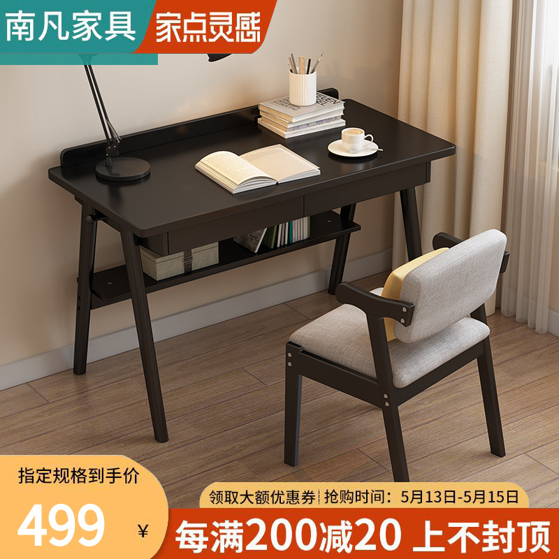 Nordic Solid Wood Desk Home Bedroom Student Brief Modern Writing Small Table Black Day Style Desktop Computer Desk