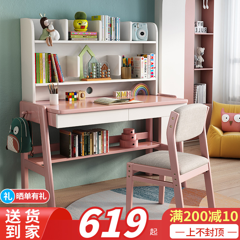 Solid wood desk bookshelf integrated table simple home desktop computer desk bedroom primary school students study table children's desk and chair