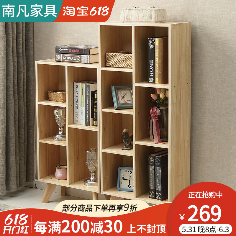 Pine Wood Bookshelf Full Solid Wood Floor Shelve Shelf Economy Type Children Intake Cabinet Elementary School Students Provincial Space Minimalist Bookcase