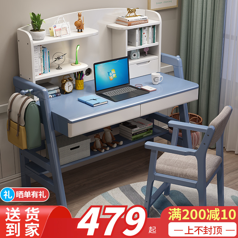 Solid wood desk can be lifted student study table children simple bedroom home small apartment desktop computer desk home