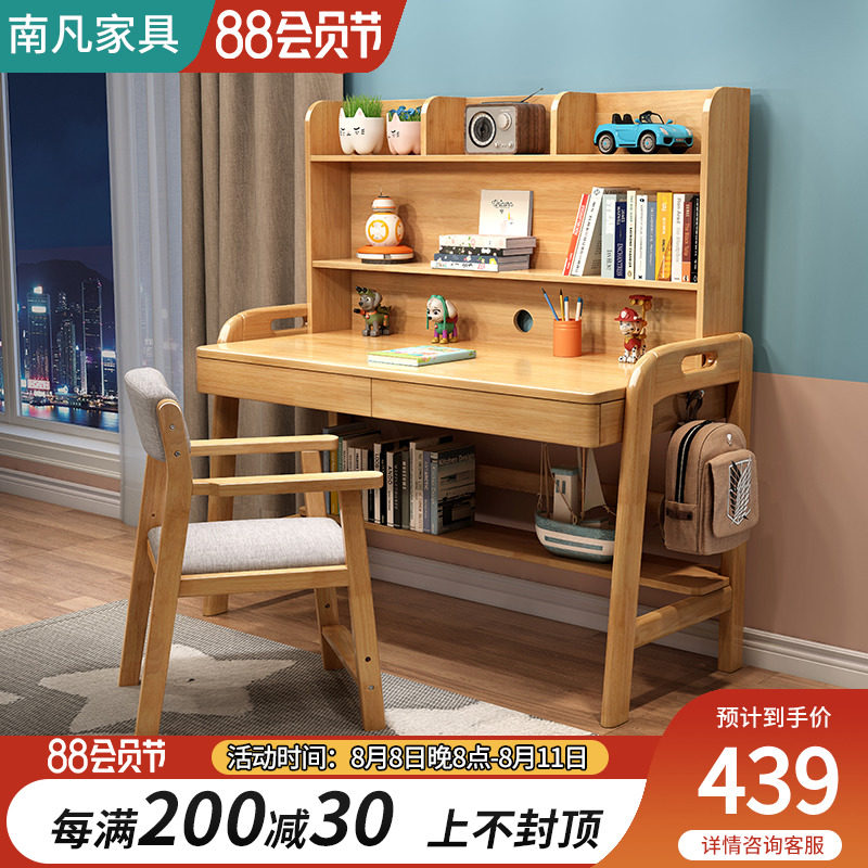 Solid wood desk bookshelf integrated desk simple modern children's study table bedroom home computer desk student desk