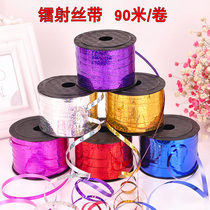 Wedding Wedding supplies Wedding room decoration Colorful ribbon Balloon tie rope Laser ribbon