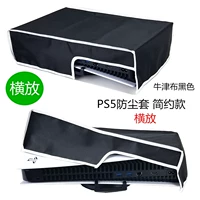 Бесплатная доставка PS5 Host Cover Cover Ps5 Dust Cover Version версия цифровой версии защитной обложки PS5 Host Cracket
