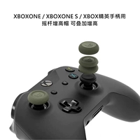 Бесплатная доставка Skull & Co. Xbox One Ручка Howbar Gupging Morescase Комбинация Raiders объединил новый набор