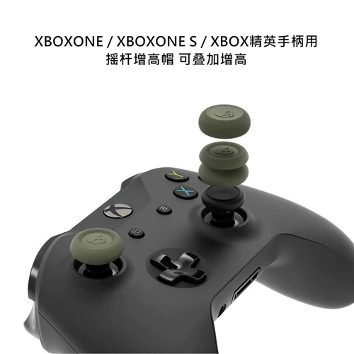 Бесплатная доставка Skull & Co. Xbox One Ручка Howbar Gupging Morescase Комбинация Raiders объединил новый набор