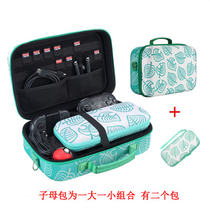 Nintendo switch storage bag NS mother full set of protection box hard shell animal forest storage bag