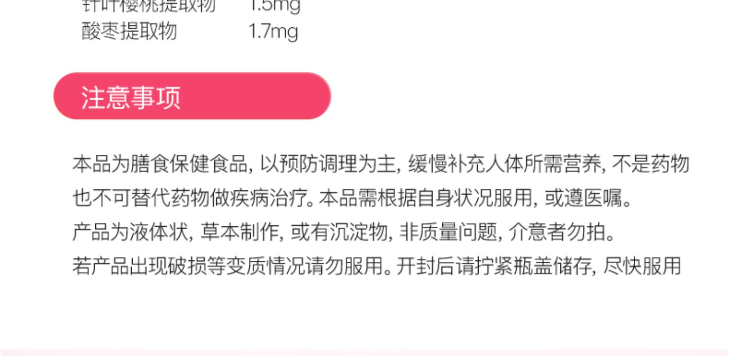 澳洲贺柏圣HS女性红樱桃补铁液