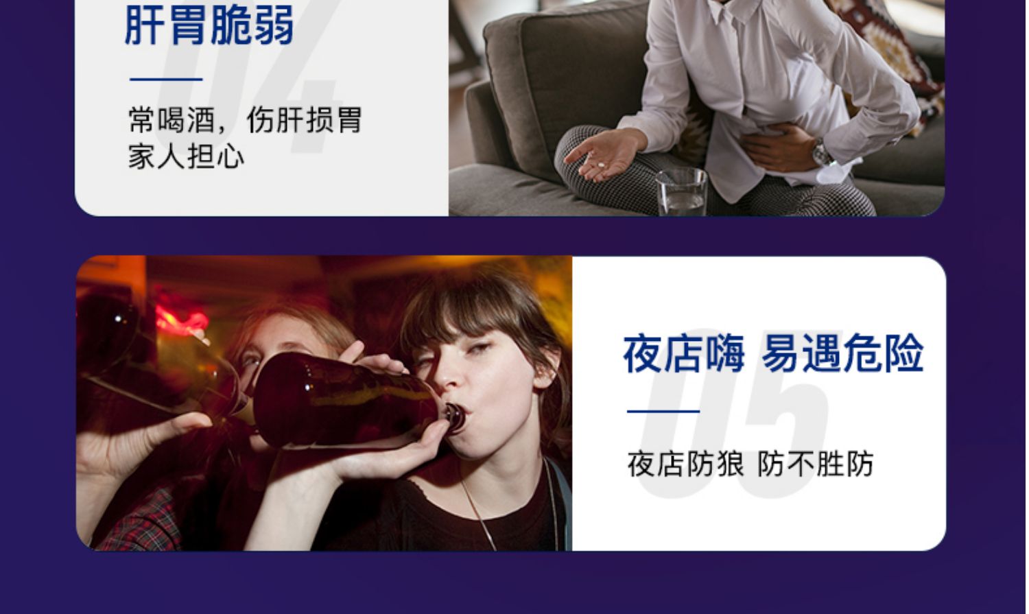 Herbsense贺柏圣防醉解酒片