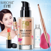 SIROSE White Fair Seconds Fast Bright Face BB Cream 30ml Meu Shake Powder Nude Makeup Flawless Strong Moisturizing Beauty Cream