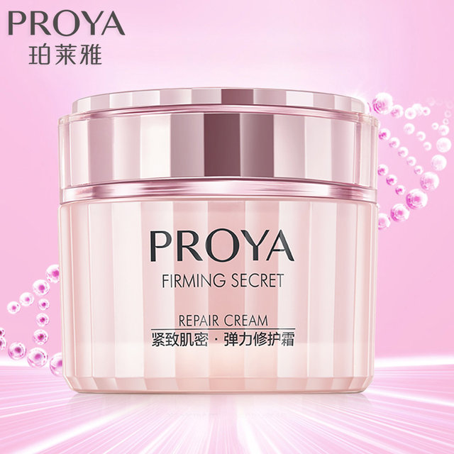 Proya Firming Muscle Elasticity Essence Cream Proya Moisturizing Cream ຕ້ານການເກີດຮອຍຫ່ຽວແລະລົດລົງ