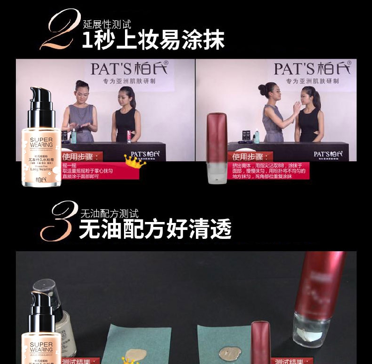 Bai Shi Shake Powder BB Cream Moisturising Whitening Foundation Liquid Student Female Nude Makeup Concealer Cosmetics Chính hãng Counter cc+