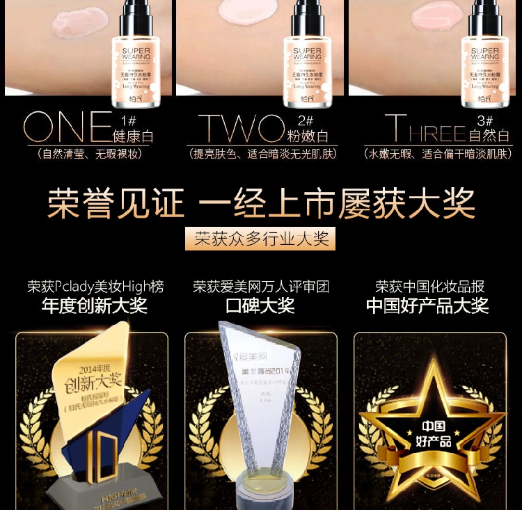 Bai Shi Shake Powder BB Cream Moisturising Whitening Foundation Liquid Student Female Nude Makeup Concealer Cosmetics Chính hãng Counter bb cream spf 50 pa+++