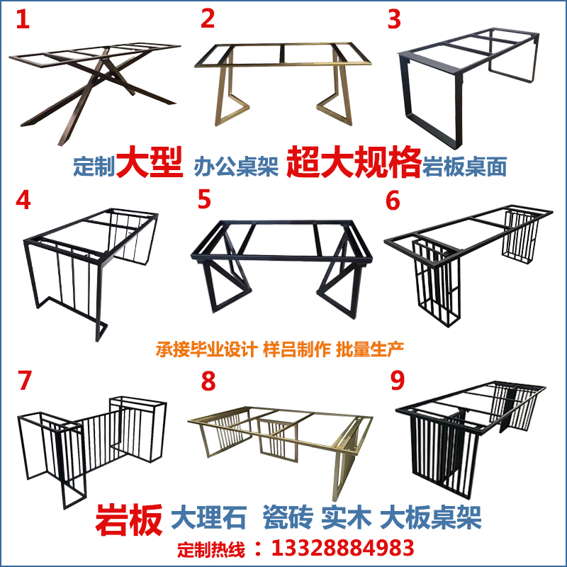 Custom rock plate table legs Stainless steel large plate table frame table legs Round table frame Bar coffee table legs Office metal bracket